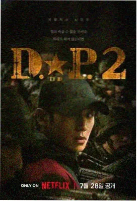 长夜将明 电视剧在线观看