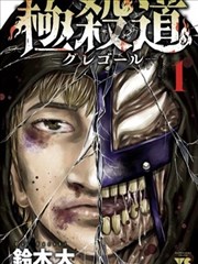 声浪计划 脱口秀在线观看