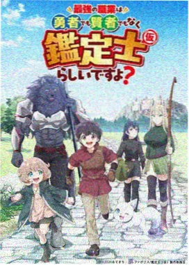 纸鸢行 国漫治愈番在线观看